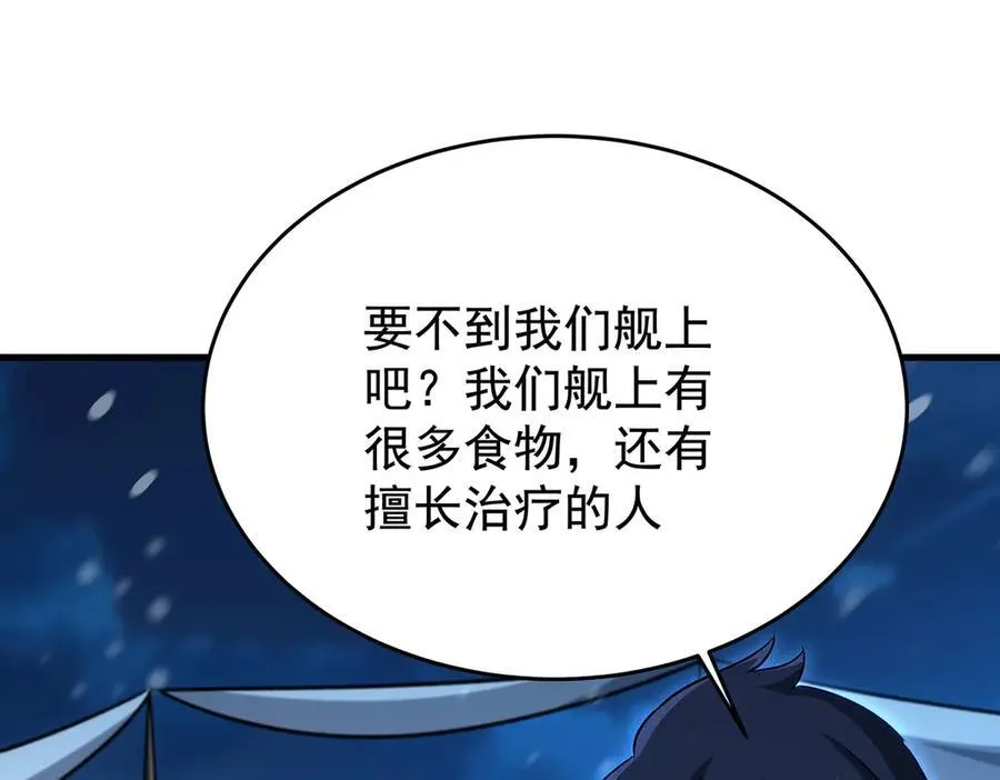 第430话 第一剑客19