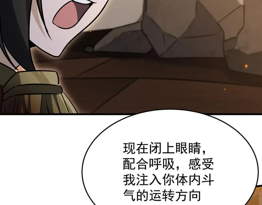 第432话 莎妮娜的武技45