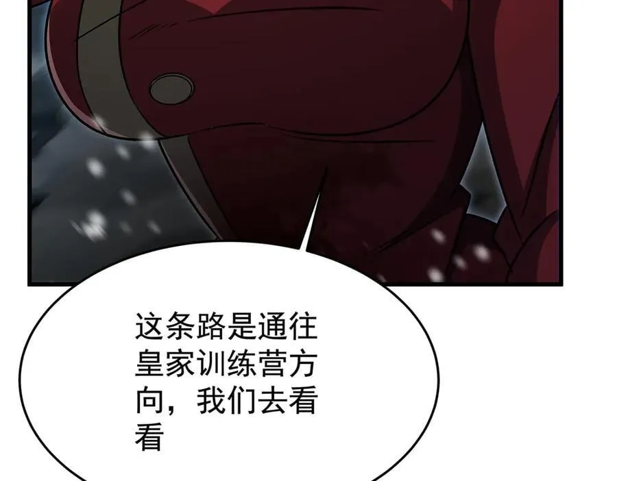 第431话 恶趣味127