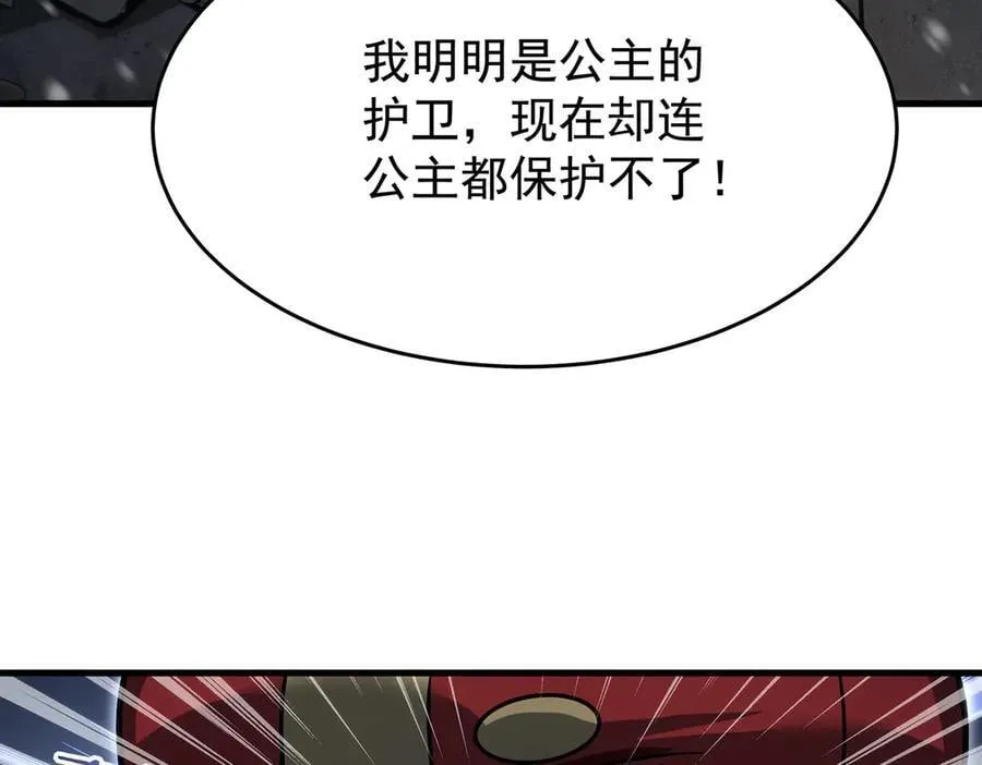 第431话 恶趣味53