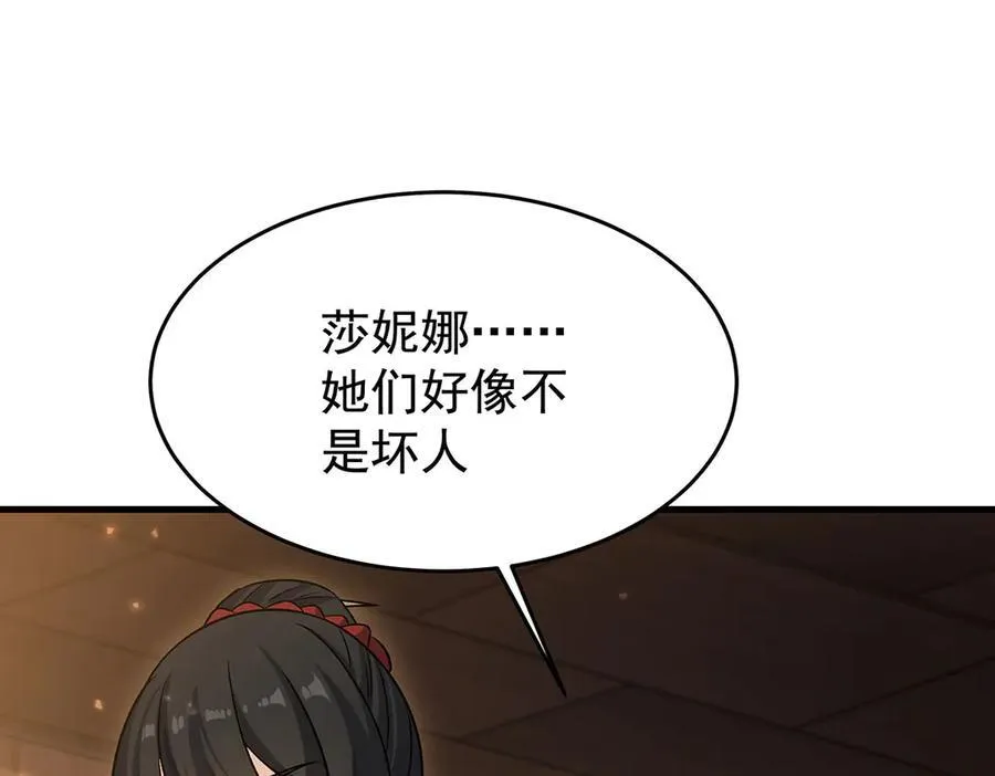 第430话 第一剑客103