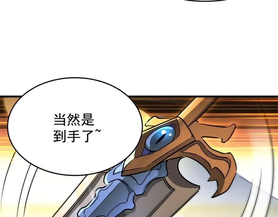 第432话 莎妮娜的武技127