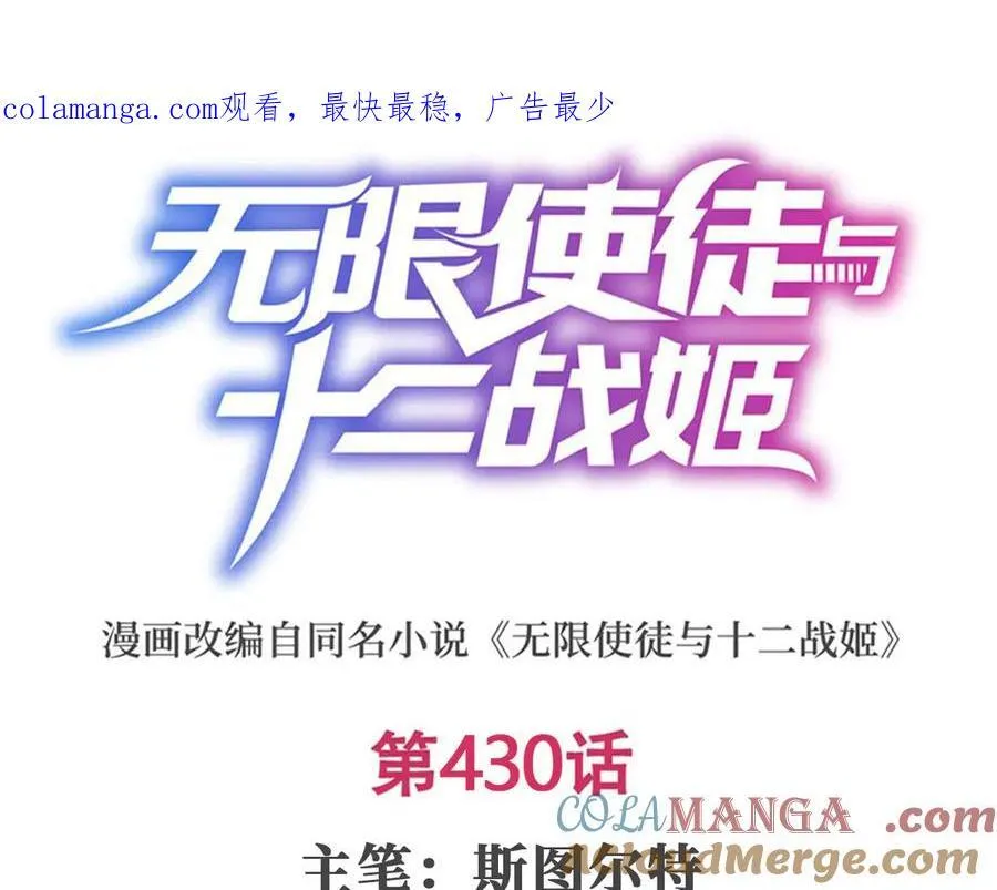 第430话 第一剑客0