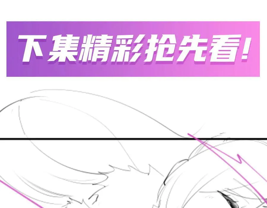 第428话 神的交易179