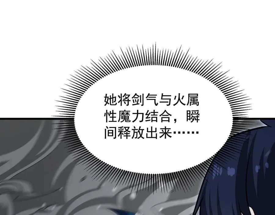 第431话 恶趣味119