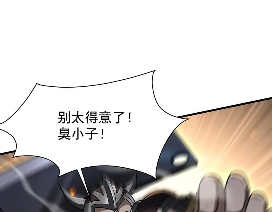 第432话 莎妮娜的武技63