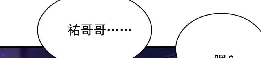 第427话 奇怪阵法115