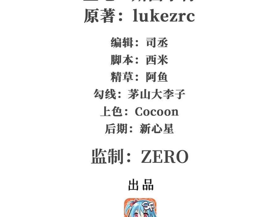 第431话 恶趣味1