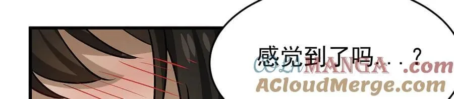 第432话 莎妮娜的武技24