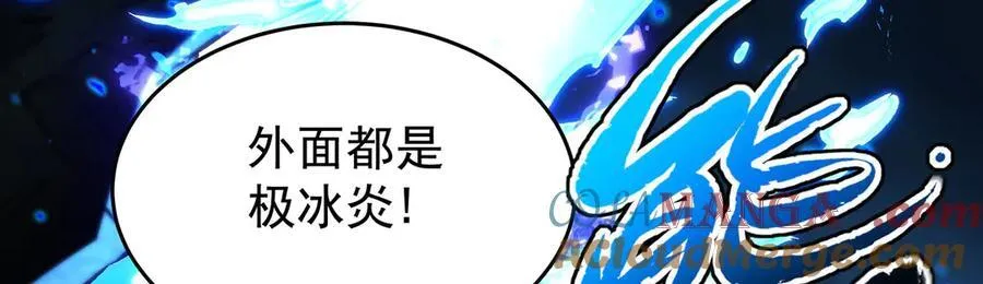 第429话 王的后代36