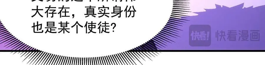 第428话 神的交易22