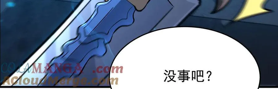 第429话 王的后代8