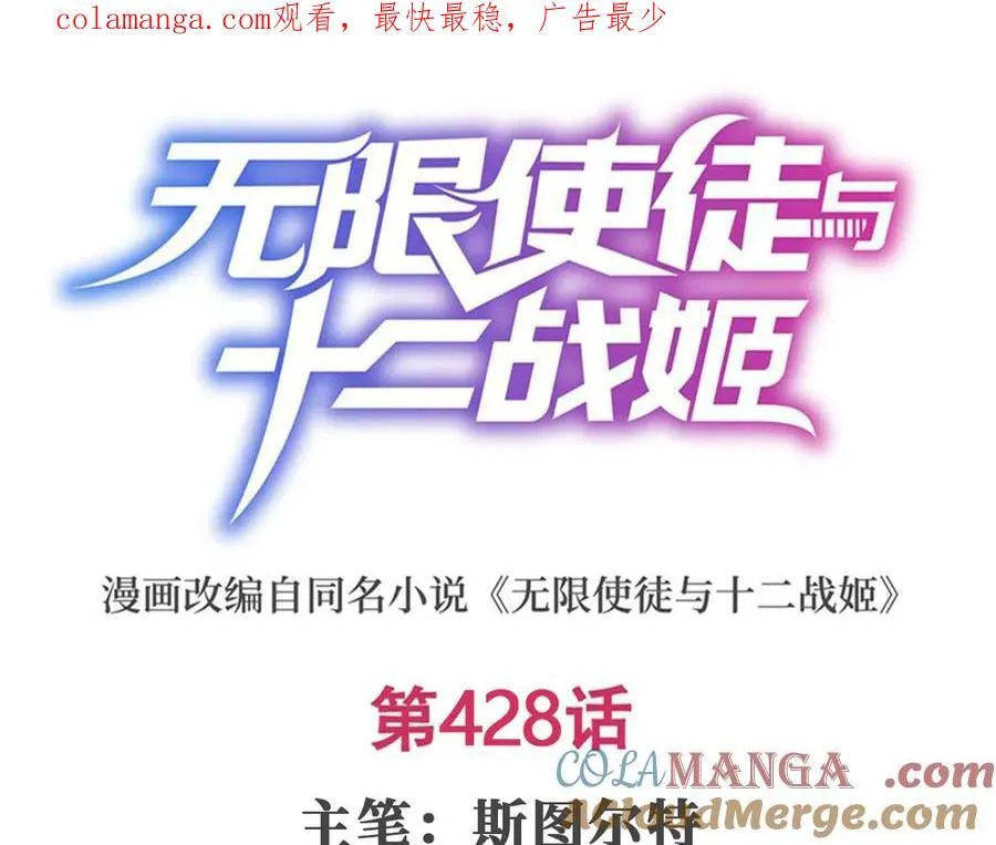 第428话 神的交易0