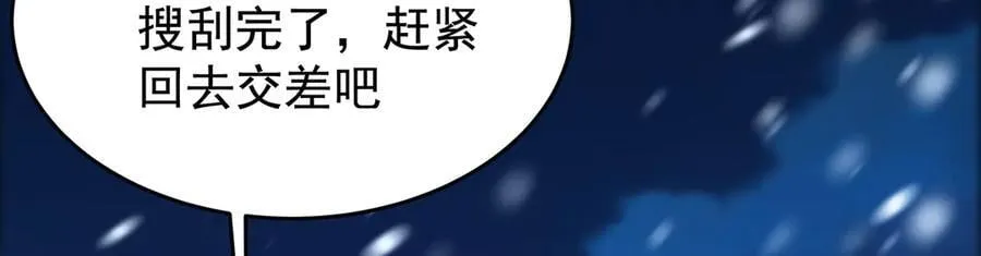 第431话 恶趣味86