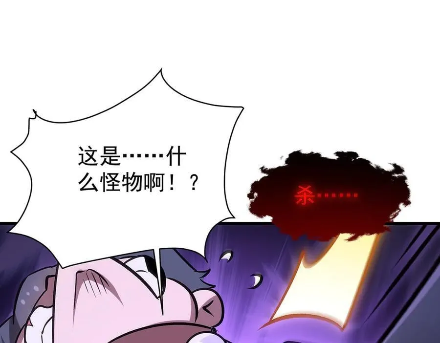 第428话 神的交易67