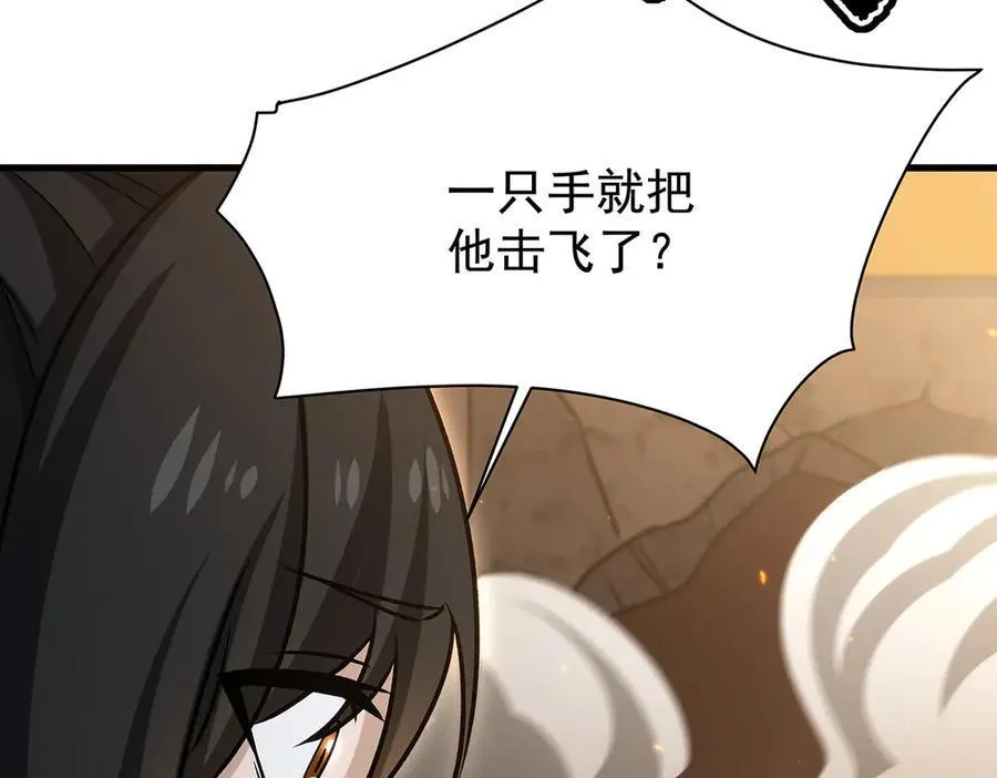 第432话 莎妮娜的武技43