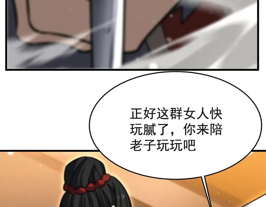 第431话 恶趣味165