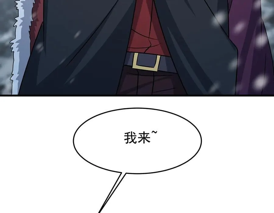 第427话 奇怪阵法6
