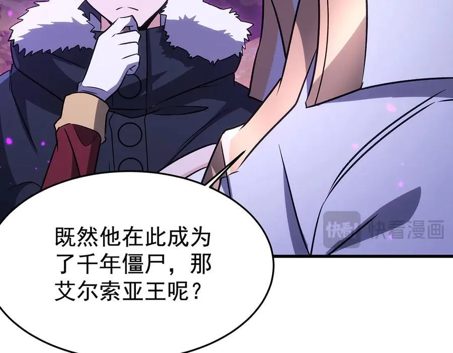 第428话 神的交易151