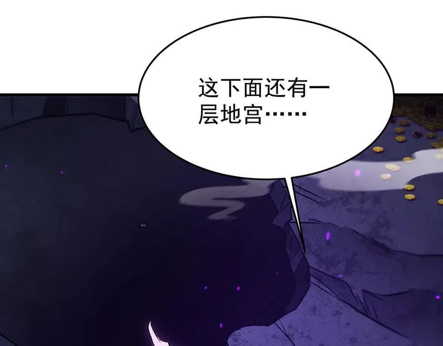 第428话 神的交易153