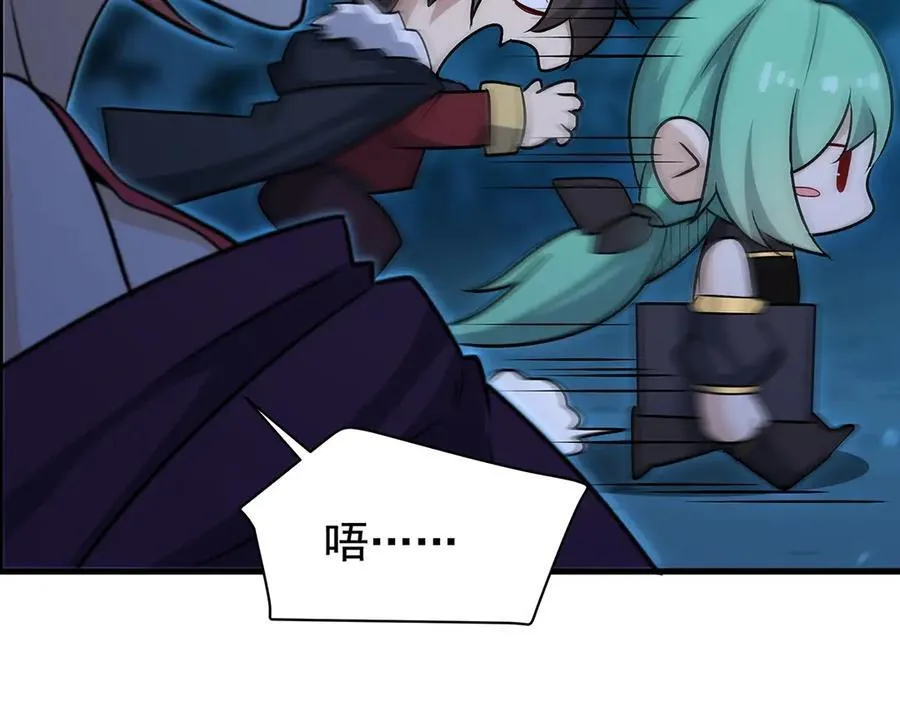 第427话 奇怪阵法65