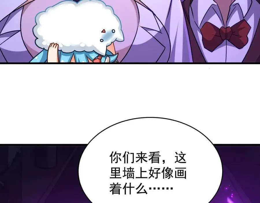 第427话 奇怪阵法135