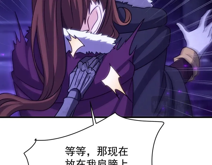第427话 奇怪阵法122