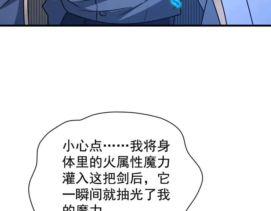 第429话 王的后代13
