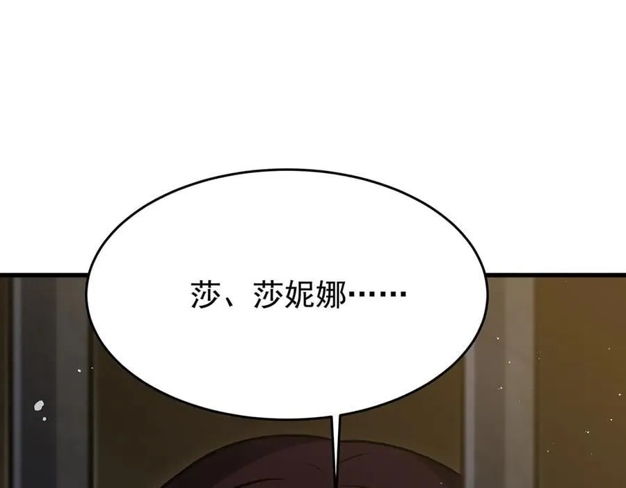 第431话 恶趣味143
