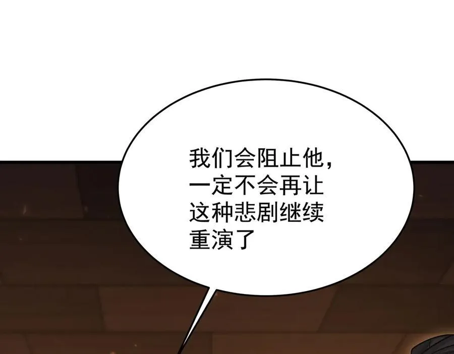 第430话 第一剑客107