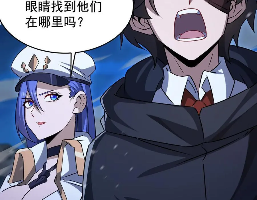 第431话 恶趣味9
