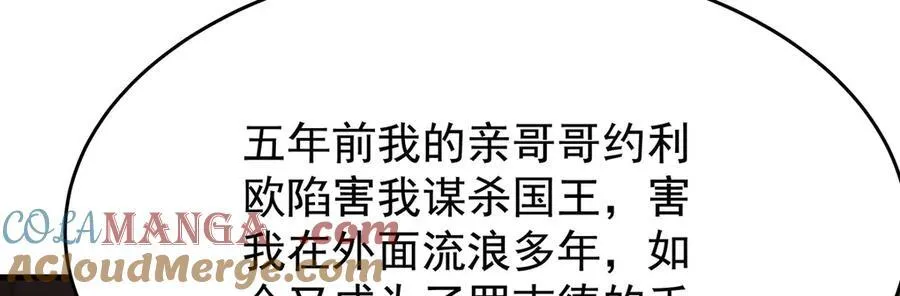 第430话 第一剑客96