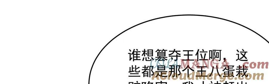 第430话 第一剑客68