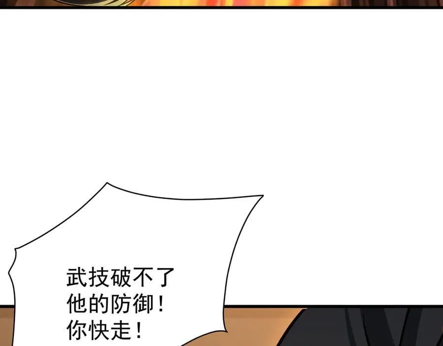 第431话 恶趣味177