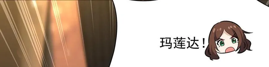 第432话 莎妮娜的武技118