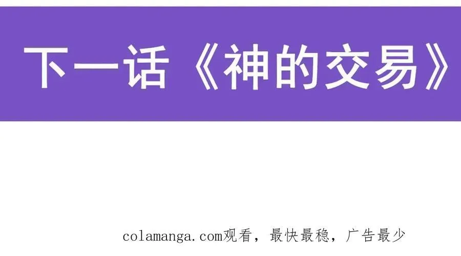 第427话 奇怪阵法146