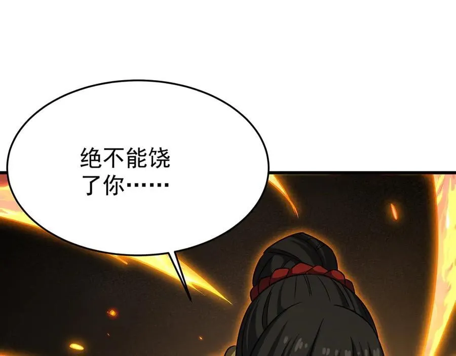 第431话 恶趣味169