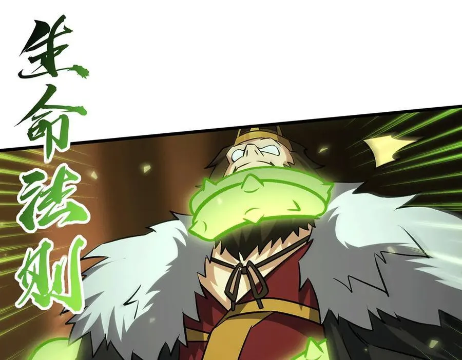 第432话 莎妮娜的武技187