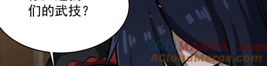 第432话 莎妮娜的武技16
