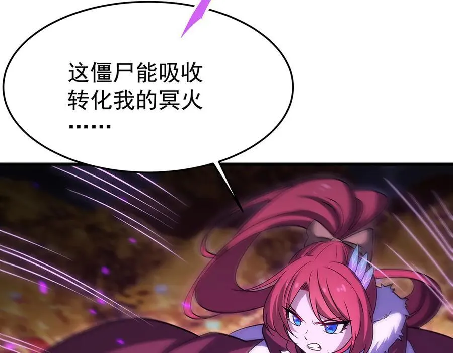 第428话 神的交易95