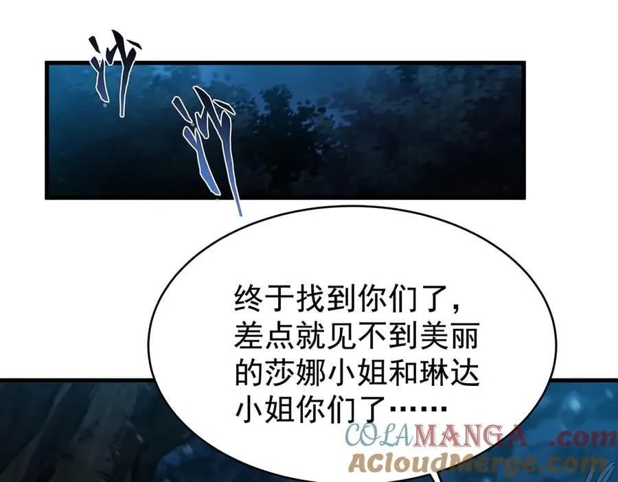 第427话 奇怪阵法84