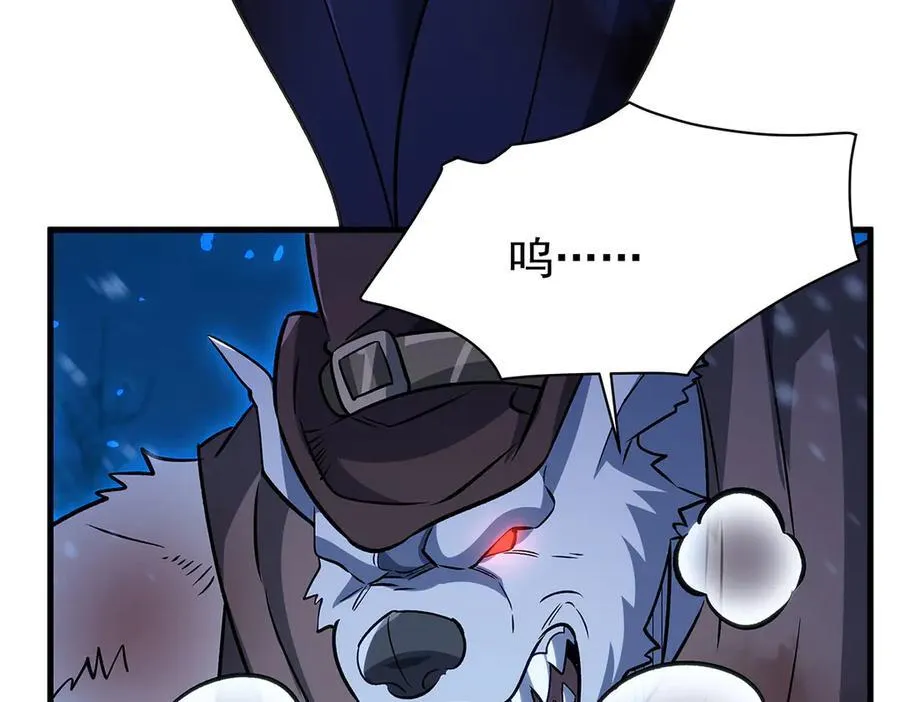 第429话 王的后代125