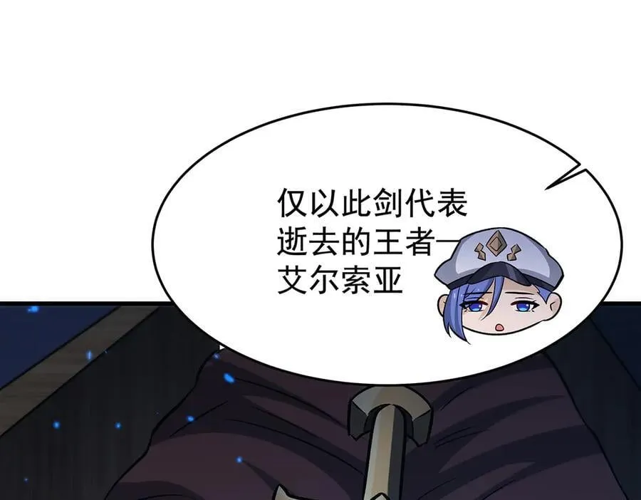 第428话 神的交易163