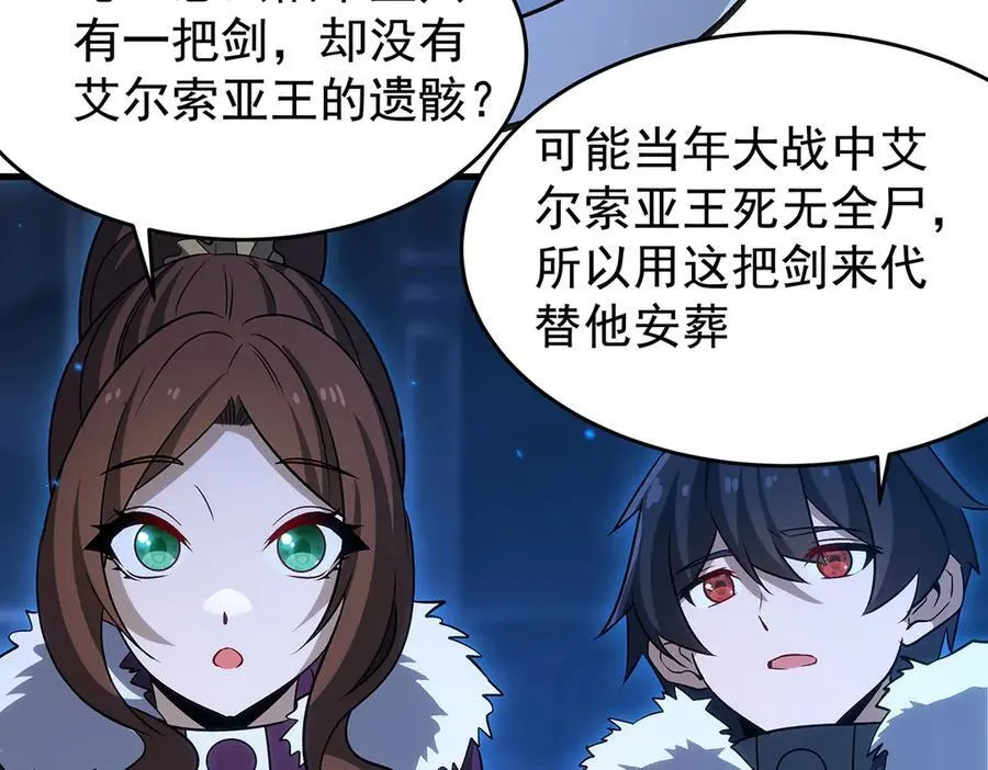 第428话 神的交易167