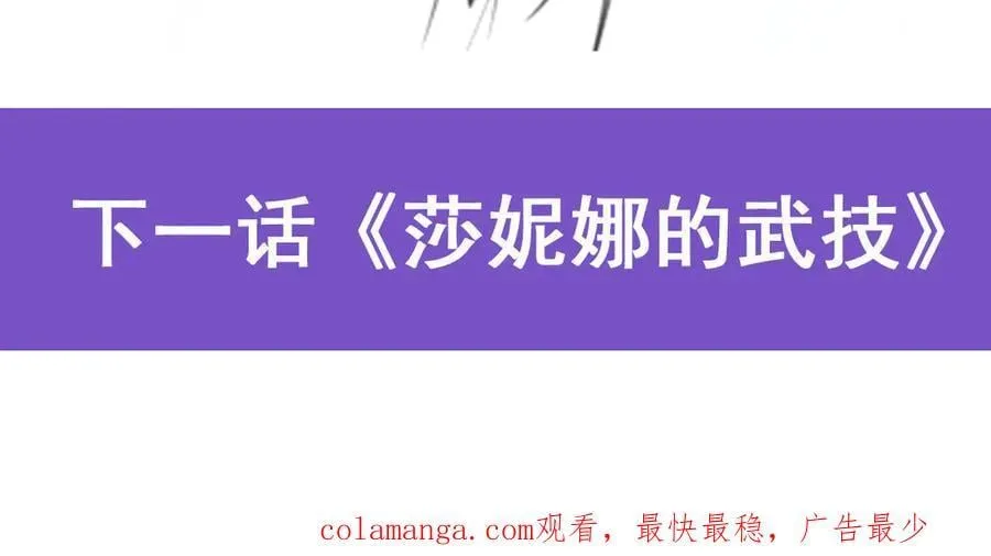 第431话 恶趣味194