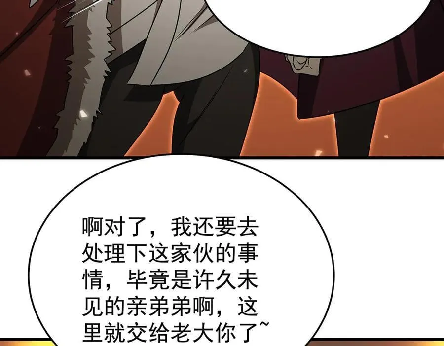 第432话 莎妮娜的武技141