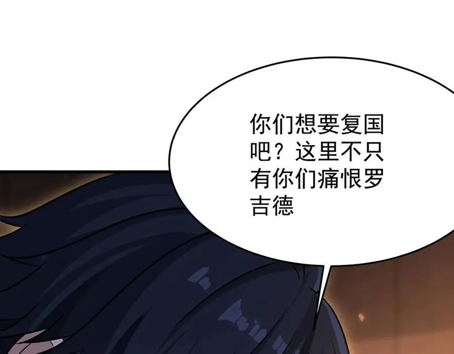 第430话 第一剑客93