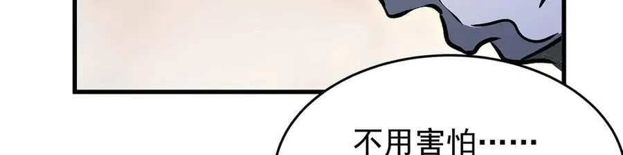 第432话 莎妮娜的武技10