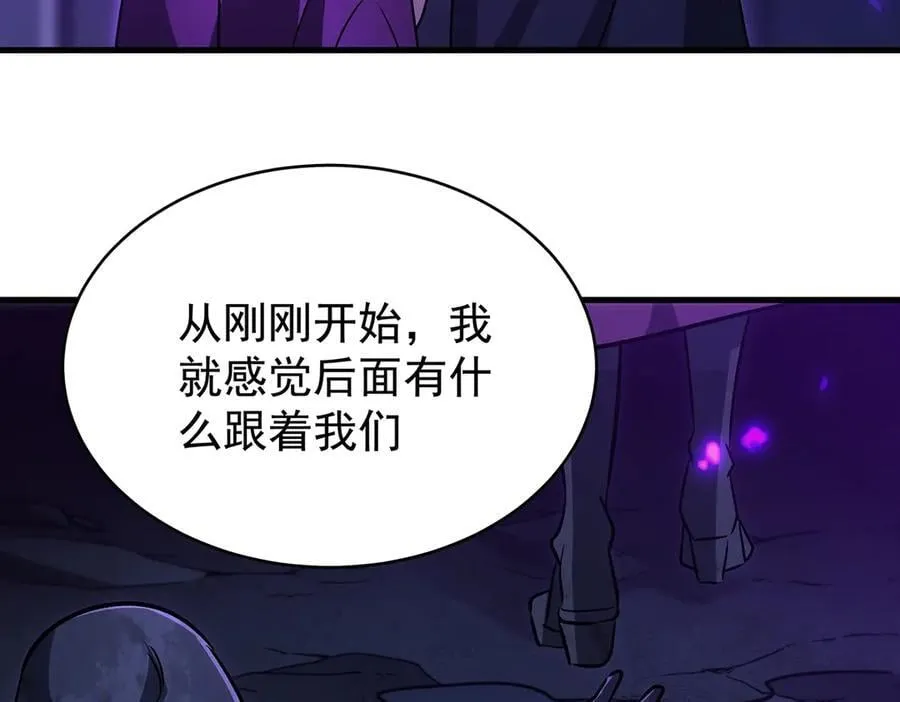 第427话 奇怪阵法117