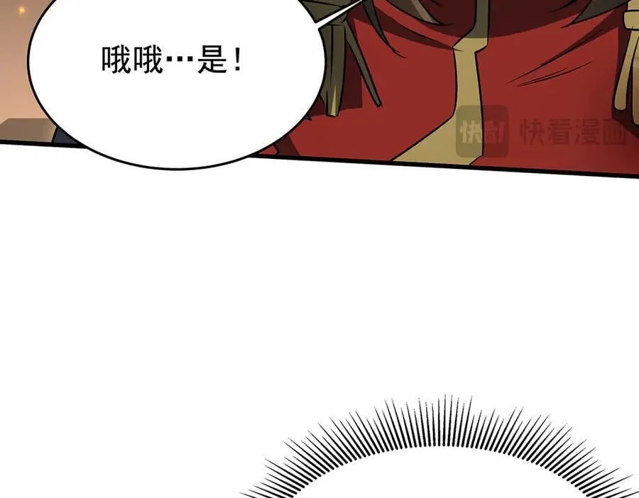 第432话 莎妮娜的武技49
